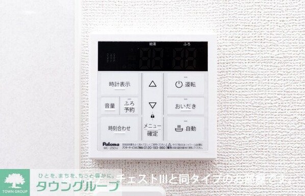 グリーナブル若葉Iの物件内観写真